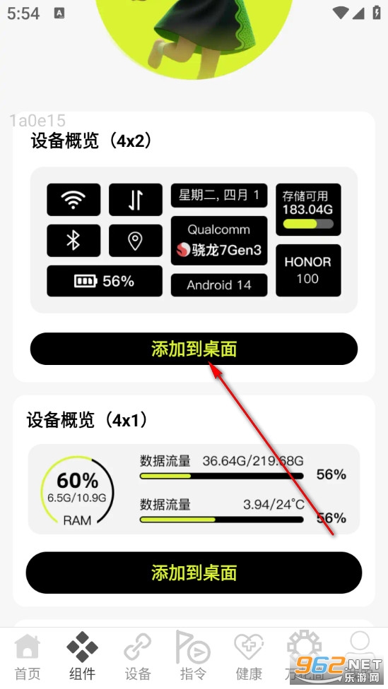 ����WiFi����׿��