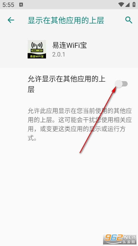 ����WiFi����׿��