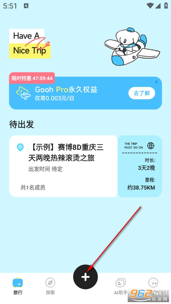 Gooh�ü���Ѱ�