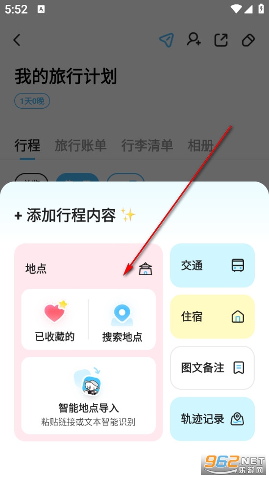 Gooh�ü���Ѱ�