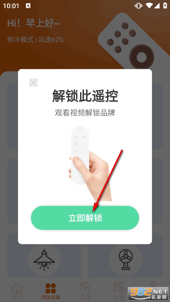 ����ң��������app