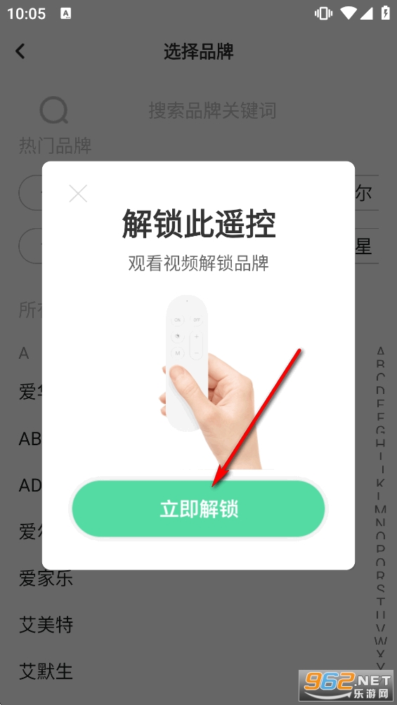 ����ң��������app