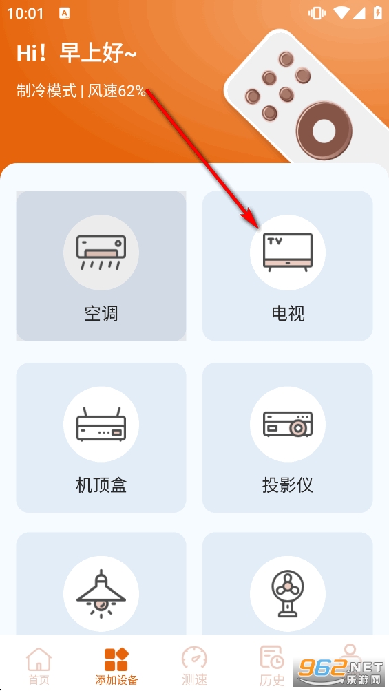 ����ң��������app