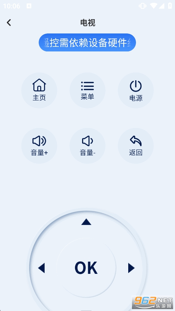 ����ң��������app