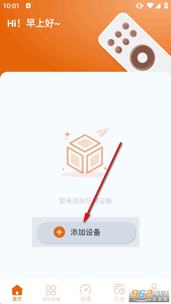 ����ң��������app