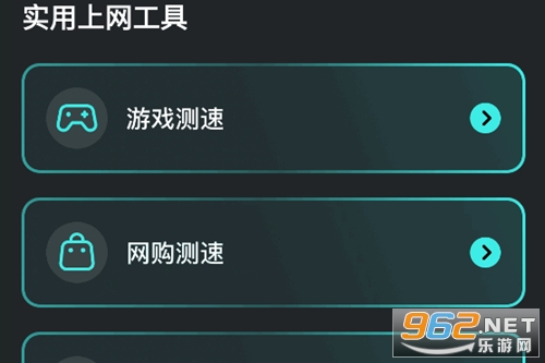 ��������ͨapp