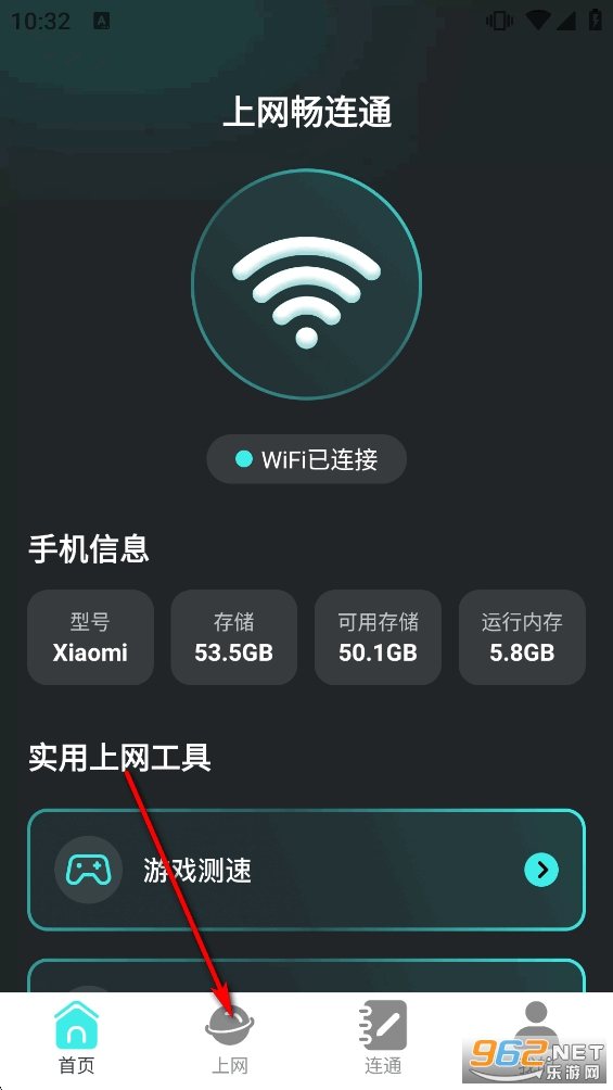 ��������ͨapp