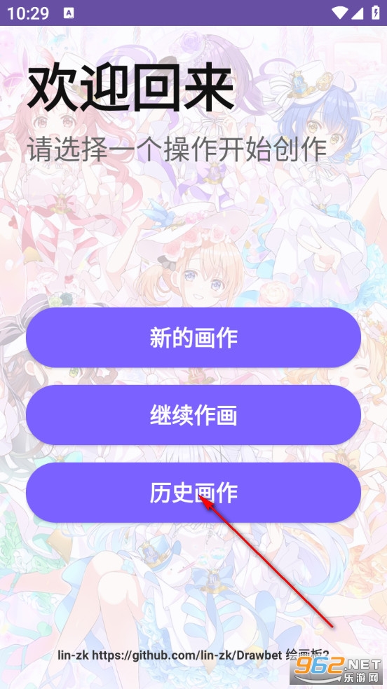 Drawbet�滭��ٷ���