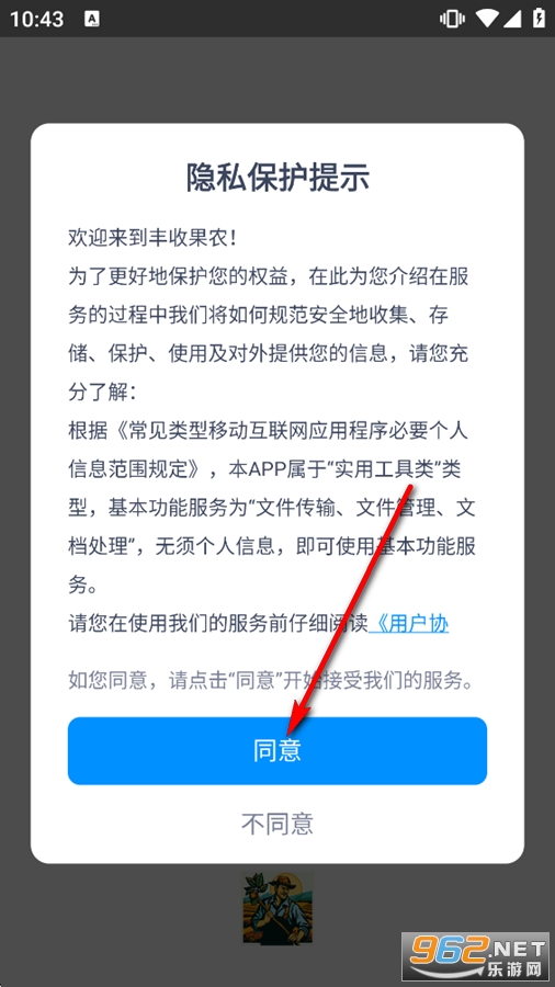 ���չ�ũ�ٷ�����