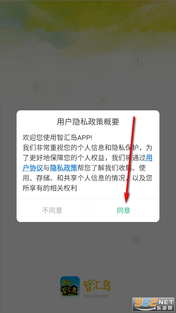 �ǻ㵺��ͯ�ֱ�app