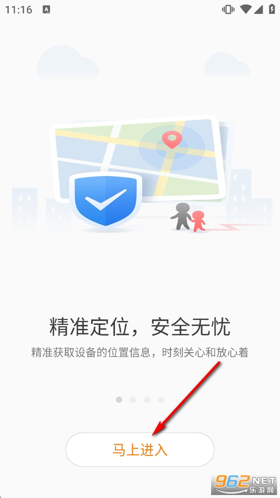 �ǻ㵺��ͯ�ֱ�app