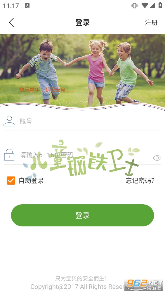 �ǻ㵺��ͯ�ֱ�app