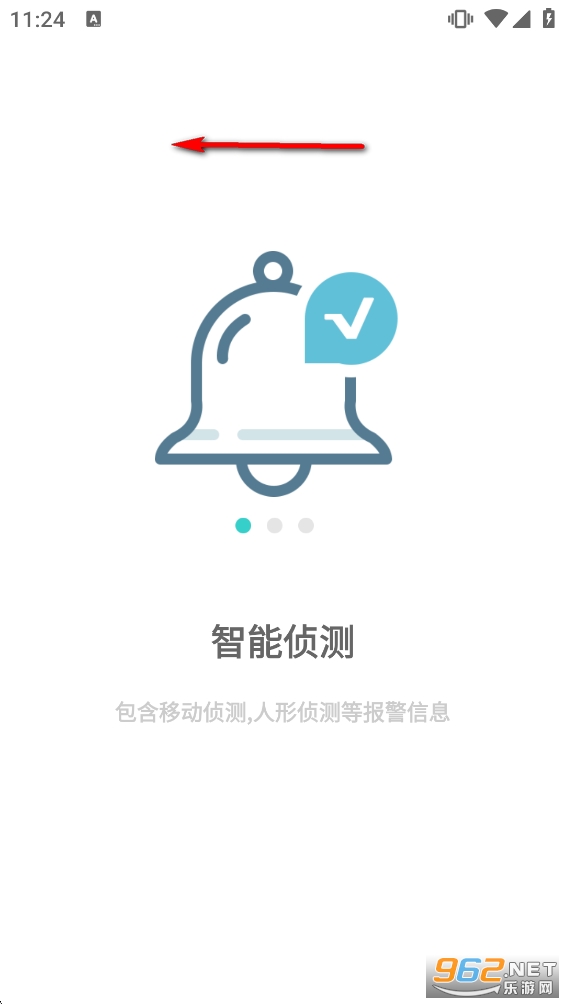 ����app�ٷ���