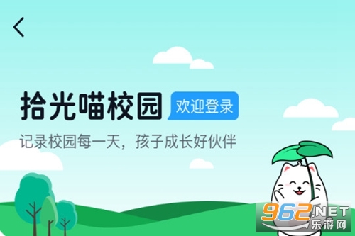 ʰ����У԰�ҳ���