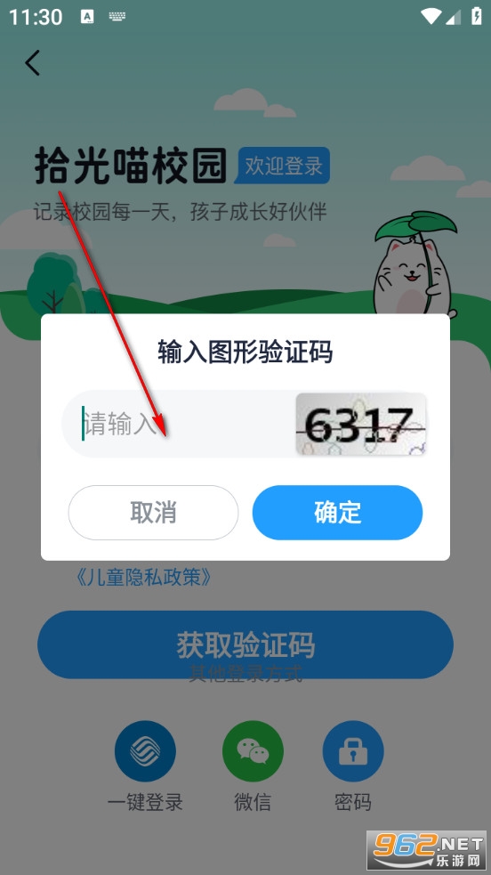 ʰ����У԰�ҳ���