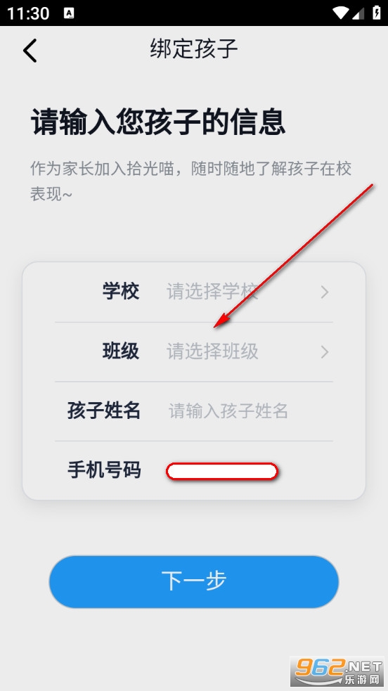 ʰ����У԰�ҳ���