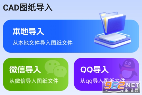 CAD���ٿ�ͼ���ֻ���