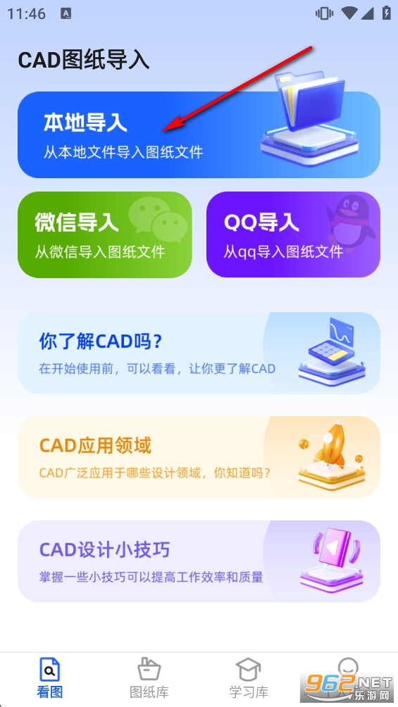 CAD���ٿ�ͼ���ֻ���