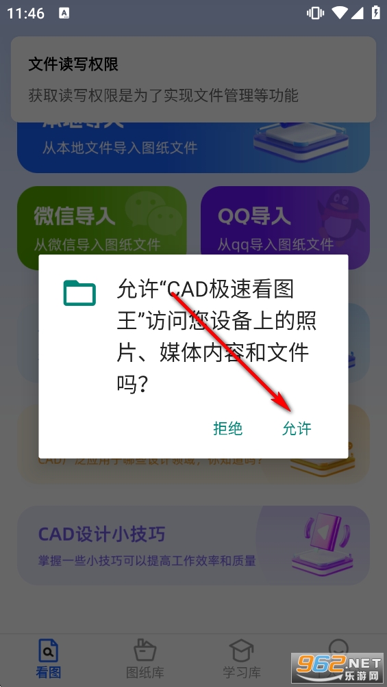 CAD���ٿ�ͼ���ֻ���