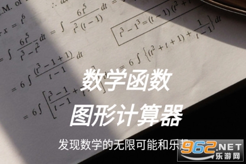 ��ѧ����ͼ�μ��������°�