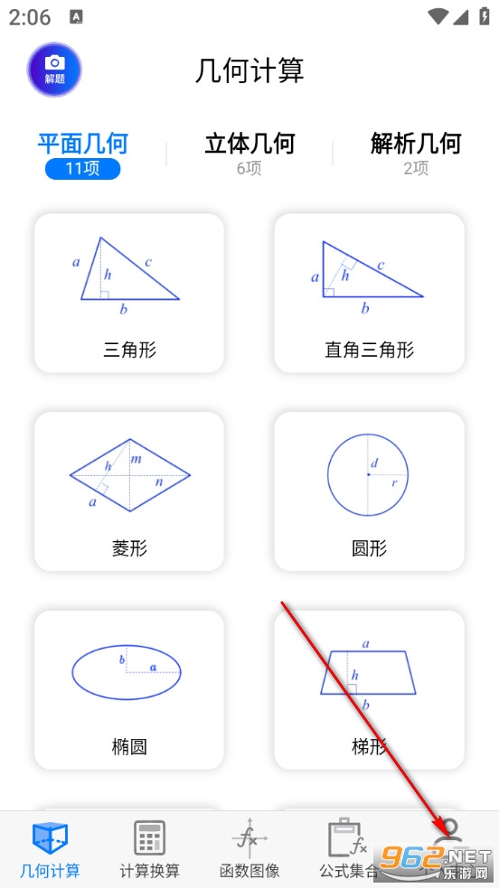 ��ѧ����ͼ�μ��������°�