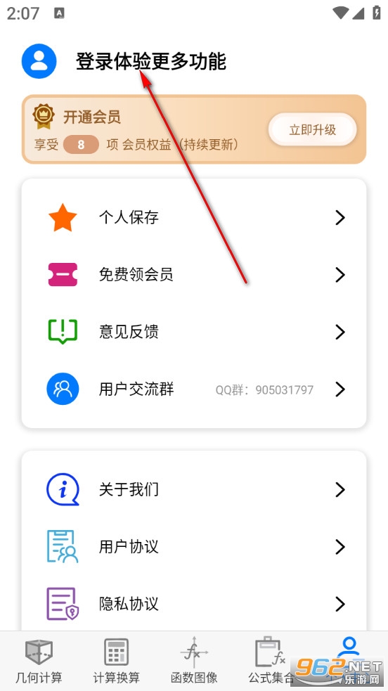 ��ѧ����ͼ�μ��������°�