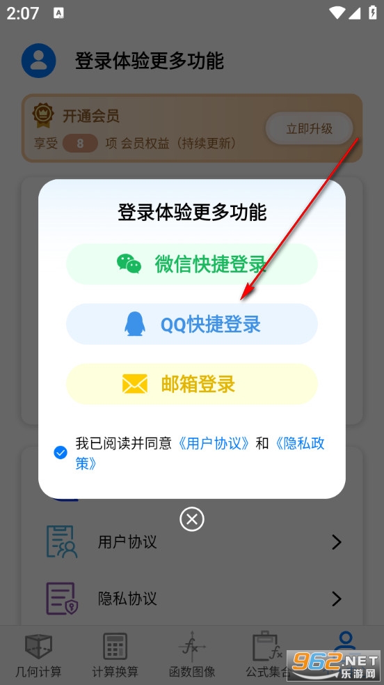 ��ѧ����ͼ�μ��������°�