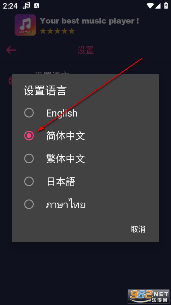 Free Music��Ѱ�