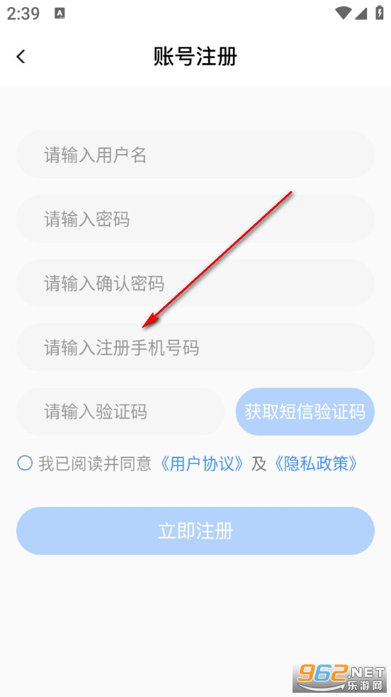 ��ҩ���߰�׿��