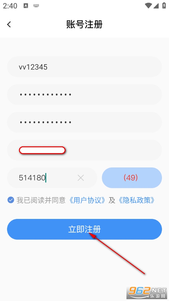 ��ҩ���߰�׿��