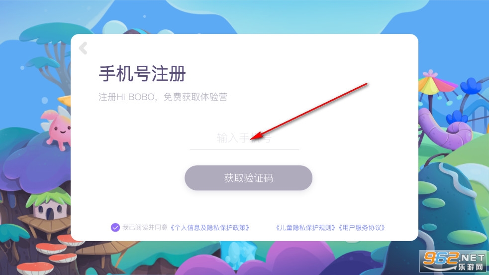 Hi BOBO��׿��