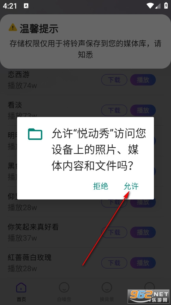 �ö����ֻ���