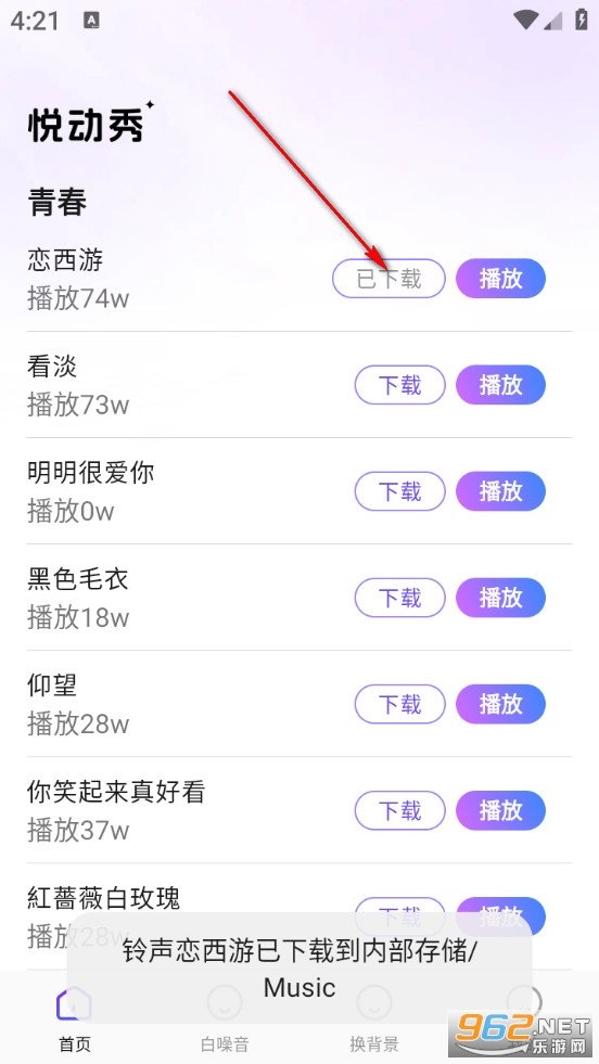 �ö����ֻ���