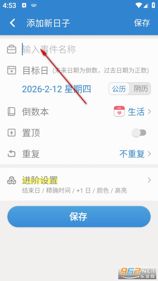 Days Matter�ٷ���