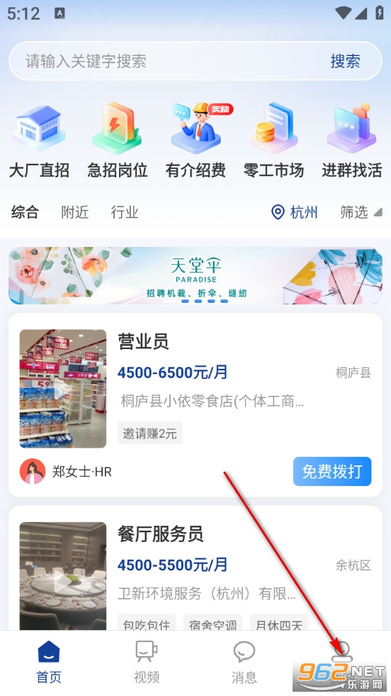 ��Ƹ���°�