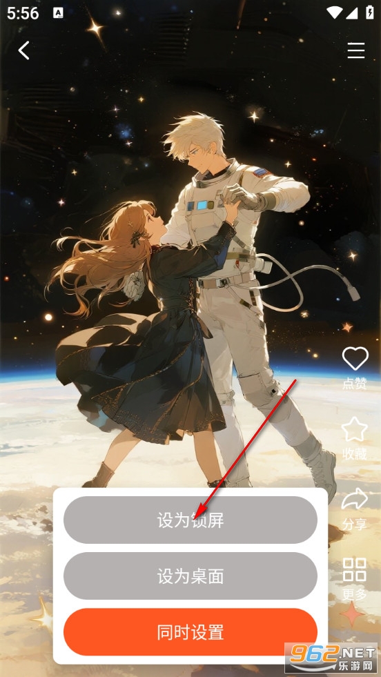 魔方壁纸app 魔方壁纸app