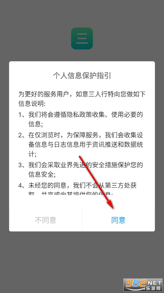 如意三人行app 如意三人行app