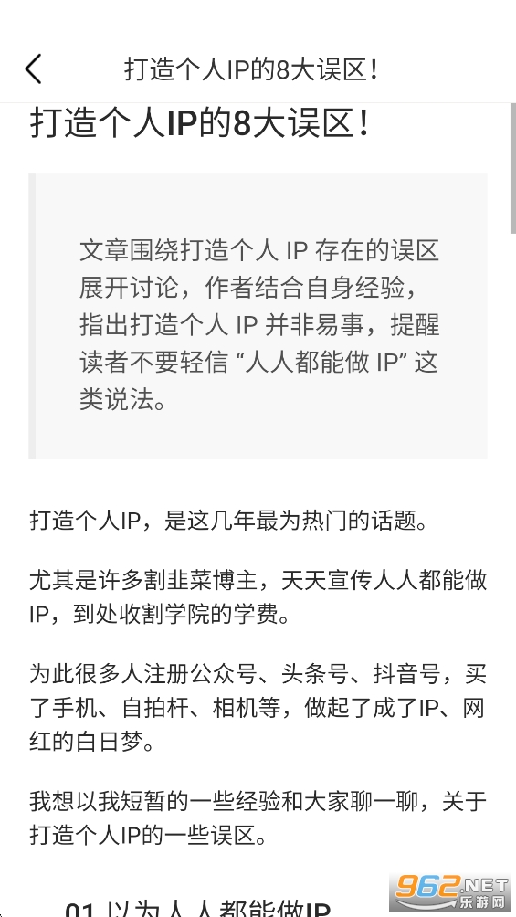 如意三人行app 如意三人行app