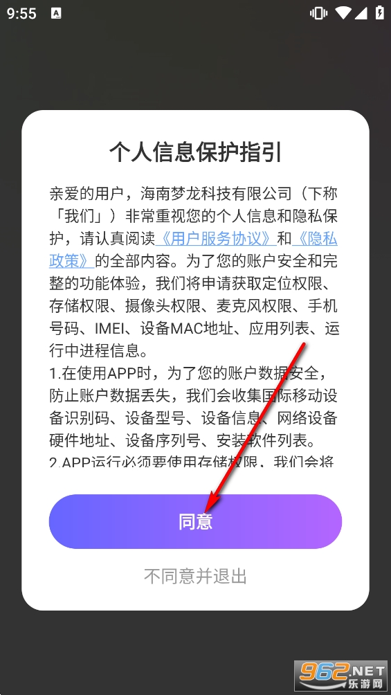 纪爱app官方版 纪爱app官方版