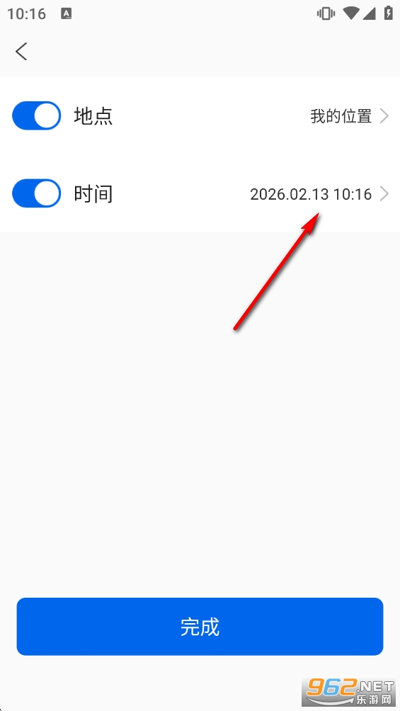 ���ˮӡ�����������app