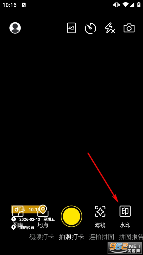 ���ˮӡ�����������app