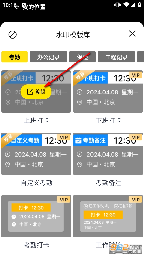 ���ˮӡ�����������app