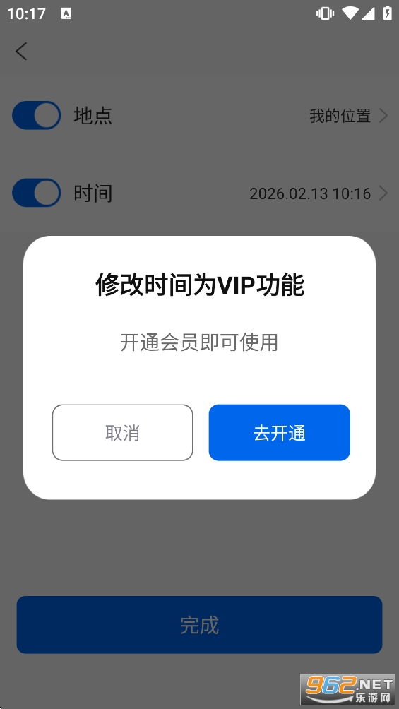 ���ˮӡ�����������app