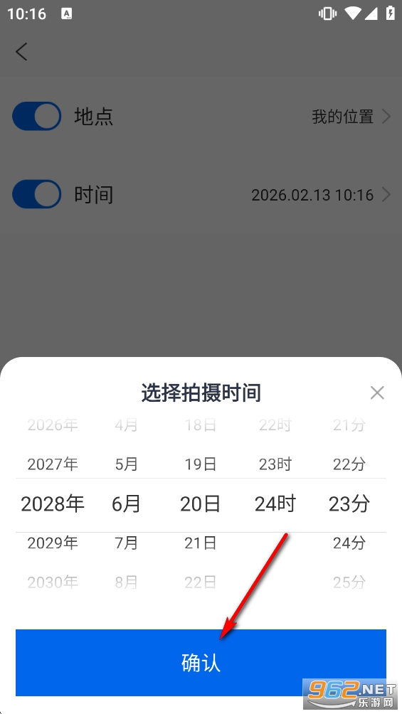 ���ˮӡ�����������app