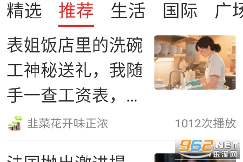 Ȥ��Ƶ�ٷ�����