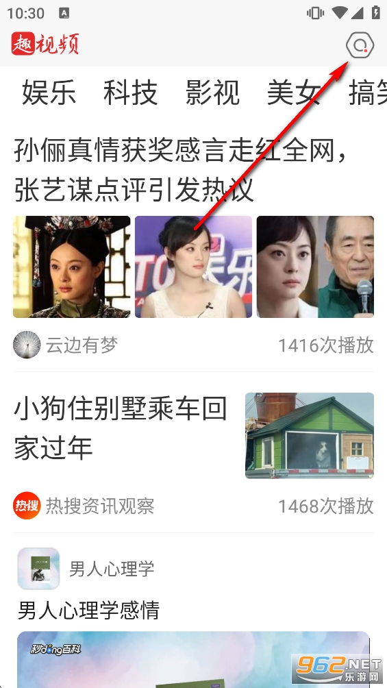 Ȥ��Ƶ�ٷ�����