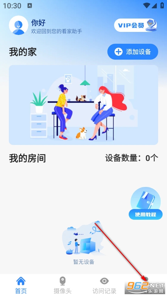 Զ�̼���ֻ�����app