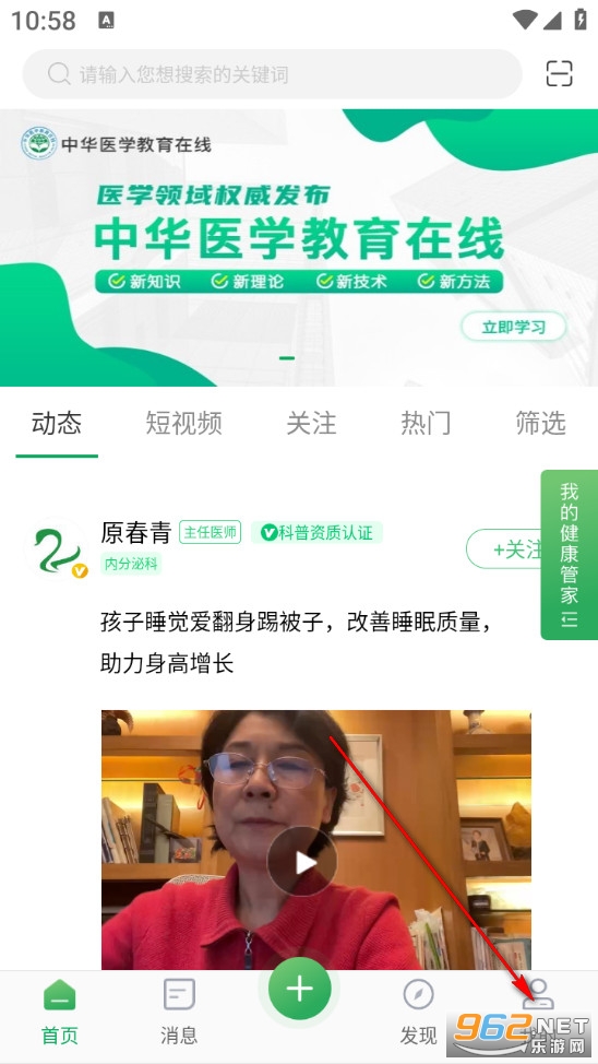 �ܿ���ҽ���ٷ���