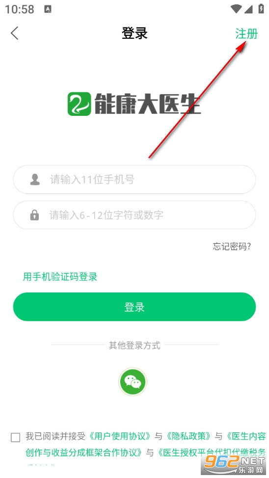 �ܿ���ҽ���ٷ���