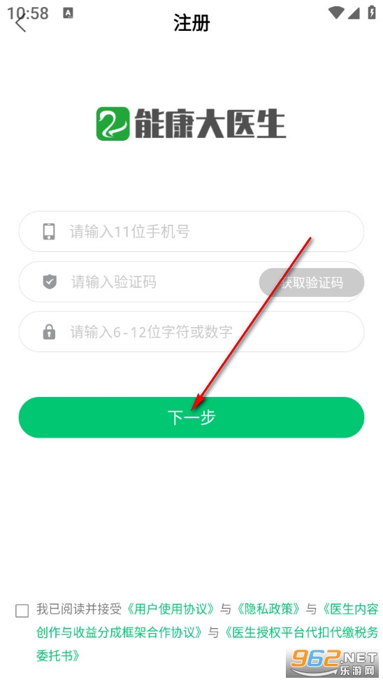 �ܿ���ҽ���ٷ���